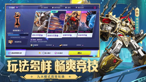 alfa游戏攻略 VS 游戏拯救游戏攻略大全 alfa游戏攻略 VS 游戏拯救游戏攻略大全