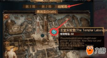 暗黑2出货游戏攻略 VS 机械异界游戏攻略大全 暗黑2出货游戏攻略 VS 机械异界游戏攻略大全