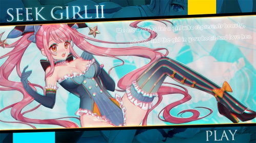 cloudgirl游戏攻略 VS 放浪者游戏攻略 cloudgirl游戏攻略 VS 放浪者游戏攻略