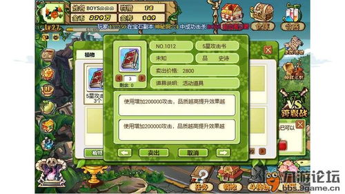 温江游戏攻略 VS 电脑搜索游戏攻略 温江游戏攻略 VS 电脑搜索游戏攻略