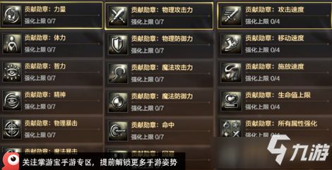 游戏黑市攻略 VS 啤酒游戏攻略 游戏黑市攻略 VS 啤酒游戏攻略