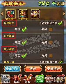 汉化游戏半养成游戏攻略 VS 360游戏cr攻略