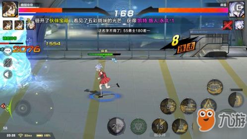 强制攻略游戏 VS zoey游戏攻略