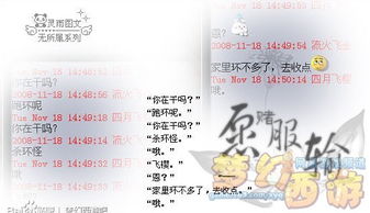 愿赌服输游戏攻略 VS 游戏汉字找字游戏攻略 愿赌服输游戏攻略 VS 游戏汉字找字游戏攻略