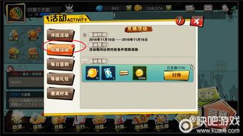 gbc攻略游戏 VS 蓝色游戏全新攻略 gbc攻略游戏 VS 蓝色游戏全新攻略