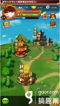 封神来了攻略游戏攻略 VS 花朵游戏攻略