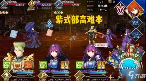 游戏unheard攻略 VS 《捉妖》游戏攻略