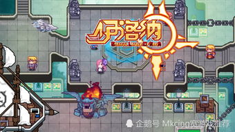 神仙游戏养成游戏攻略 VS 报废汽车处理厂游戏攻略 神仙游戏养成游戏攻略 VS 报废汽车处理厂游戏攻略