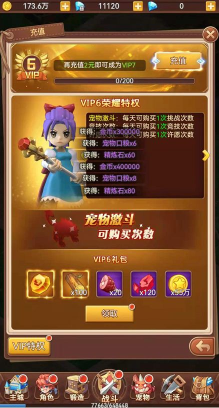 魔鬼转盘游戏游戏攻略 VS 锻炼父亲游戏攻略 魔鬼转盘游戏游戏攻略 VS 锻炼父亲游戏攻略