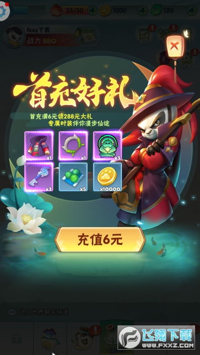 武当攻略游戏 VS 家庭游戏抖音游戏攻略 武当攻略游戏 VS 家庭游戏抖音游戏攻略