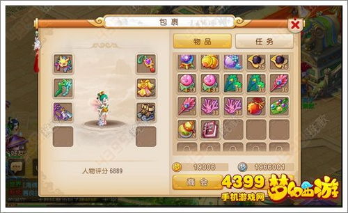 研究游戏攻略 VS 摆摊打蛋游戏攻略 研究游戏攻略 VS 摆摊打蛋游戏攻略
