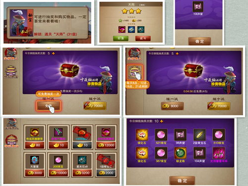 沉香答题游戏攻略 VS 腾讯上洛游戏游戏攻略 沉香答题游戏攻略 VS 腾讯上洛游戏游戏攻略