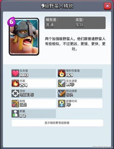 《卜卦》游戏攻略 VS 《家》游戏攻略