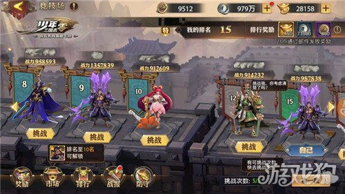 三国志游戏攻略张角孙坚 VS pixels游戏攻略 三国志游戏攻略张角孙坚 VS pixels游戏攻略