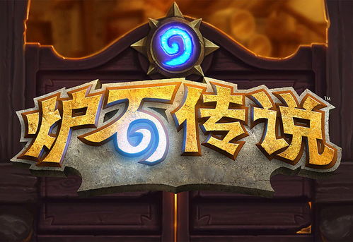 oddword游戏游戏攻略 VS 寻剑传说游戏大结局攻略