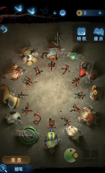 aap游戏攻略 VS 游戏纸嫁衣1攻略第二章
