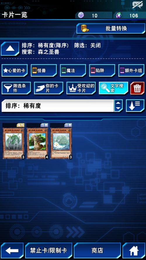 girsl游戏攻略 VS 桃子老王游戏攻略 girsl游戏攻略 VS 桃子老王游戏攻略