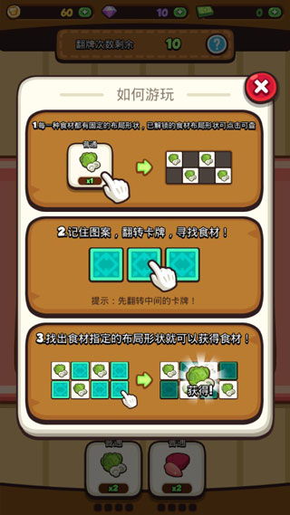 史上最肯爹的游戏7攻略 VS 美食游戏厨神攻略 史上最肯爹的游戏7攻略 VS 美食游戏厨神攻略