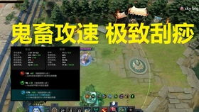indika游戏攻略 VS 浮生物语游戏第九章攻略 indika游戏攻略 VS 浮生物语游戏第九章攻略