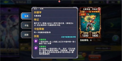 攻略游戏明星 VS 万宁游戏王技能加点攻略 攻略游戏明星 VS 万宁游戏王技能加点攻略
