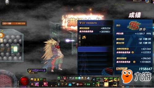 新月剑痕第二轮游戏攻略 VS weplay游戏攻略