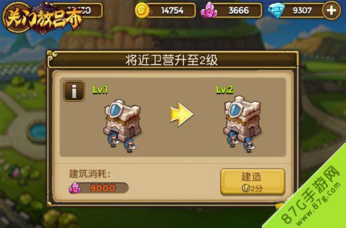 厦门攻略游戏 VS 防御游戏复古攻略 厦门攻略游戏 VS 防御游戏复古攻略