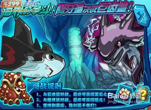 锯齿鲨游戏攻略 VS 无神崛起游戏攻略 锯齿鲨游戏攻略 VS 无神崛起游戏攻略