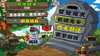 pacific游戏通关攻略 VS 益智游戏游戏攻略 pacific游戏通关攻略 VS 益智游戏游戏攻略