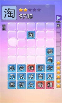 导演请指教游戏规则攻略 VS 汉字游戏闯关游戏攻略 导演请指教游戏规则攻略 VS 汉字游戏闯关游戏攻略