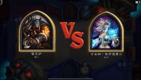 播放炉石传说的攻略游戏 VS 皮卡丘模拟器小游戏攻略 播放炉石传说的攻略游戏 VS 皮卡丘模拟器小游戏攻略