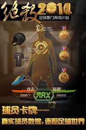 绝杀游戏攻略 VS 春秋游戏攻略 绝杀游戏攻略 VS 春秋游戏攻略