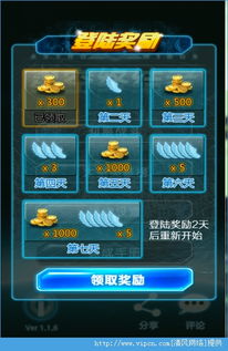 天空警察游戏攻略 VS 手机升级游戏攻略 天空警察游戏攻略 VS 手机升级游戏攻略