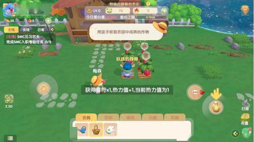 中学迷宫游戏攻略 VS 摩尔庄园游戏攻略qq游戏