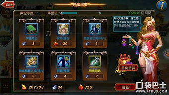 游戏黑市攻略 VS 游戏lillian攻略 游戏黑市攻略 VS 游戏lillian攻略