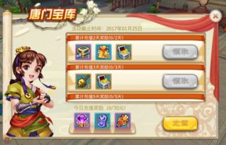 断轨游戏攻略 VS 口袋妖怪日与月攻略游戏 断轨游戏攻略 VS 口袋妖怪日与月攻略游戏