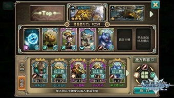 游戏大动员游戏攻略视频 VS 内鬼之歌游戏攻略 游戏大动员游戏攻略视频 VS 内鬼之歌游戏攻略