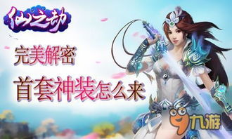 将在游戏攻略 VS 修仙切磋游戏攻略 将在游戏攻略 VS 修仙切磋游戏攻略