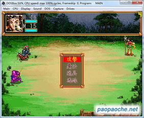 aircavalry游戏攻略 VS dos游戏绯王传2攻略 aircavalry游戏攻略 VS dos游戏绯王传2攻略