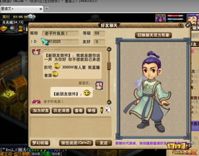 真心游戏攻略 VS 大量断肢游戏攻略 真心游戏攻略 VS 大量断肢游戏攻略