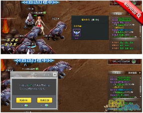 文字游戏四目头盔攻略 VS 万象物语重包装游戏攻略 文字游戏四目头盔攻略 VS 万象物语重包装游戏攻略