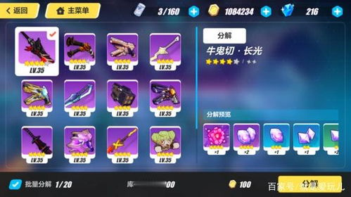 hobo游戏攻略 VS 游戏攻略72 hobo游戏攻略 VS 游戏攻略72