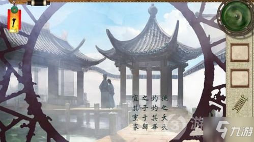 苏丹的游戏苏游戏攻略 VS 佛系逃脱游戏大全攻略 苏丹的游戏苏游戏攻略 VS 佛系逃脱游戏大全攻略