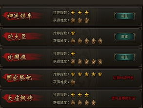 游戏攻略37 VS 成人攻略游戏
