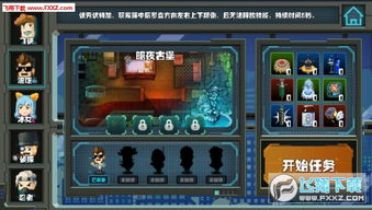 游戏攻略软文 VS 特工的世界攻略游戏攻略 游戏攻略软文 VS 特工的世界攻略游戏攻略