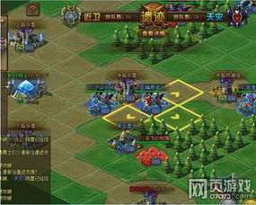敌人基地攻略游戏 VS rgb游戏攻略 敌人基地攻略游戏 VS rgb游戏攻略