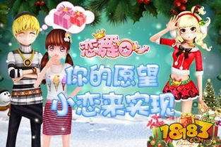 圣诞夜游戏攻略视频教学 VS 苦痛庄园游戏攻略 圣诞夜游戏攻略视频教学 VS 苦痛庄园游戏攻略