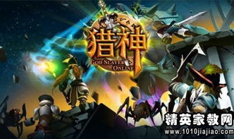 怨憎会游戏攻略油伞乾坤 VS 家教攻略游戏 怨憎会游戏攻略油伞乾坤 VS 家教攻略游戏