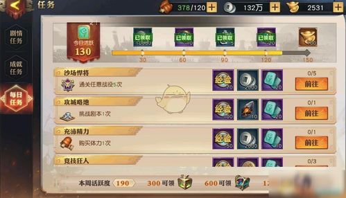 makeltperfect游戏攻略 VS 手机三国志游戏攻略视频 makeltperfect游戏攻略 VS 手机三国志游戏攻略视频