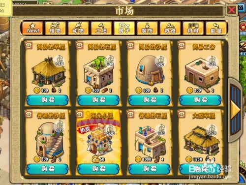 游戏推销攻略 VS 学生守卫游戏攻略 游戏推销攻略 VS 学生守卫游戏攻略