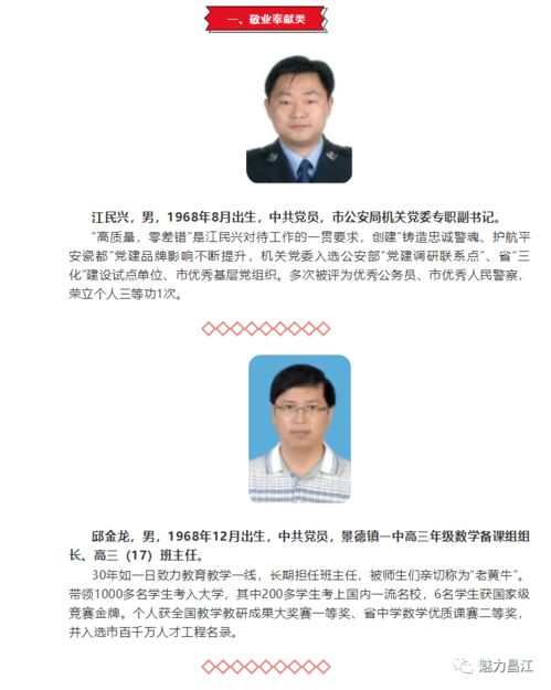整局游戏攻略 VS 七人团队小游戏室外攻略 整局游戏攻略 VS 七人团队小游戏室外攻略